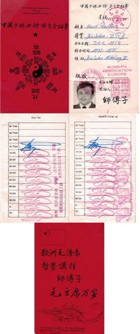 1975 Mitgliedsausweis der Chinese Kung Fu Association, Peking